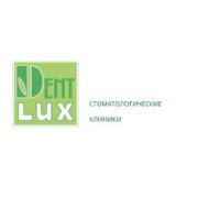 Стоматологическая клиника "Dent Lux"