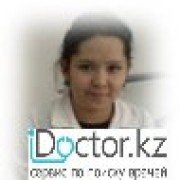 ВОП (врачи общей практики) в Кызылорде