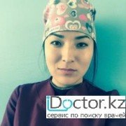 Специалисты лучевые диагностики в Павлодаре