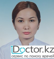 Суретте Терапевт Кобетаева Лайли Рысбаевна