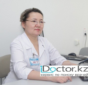 Елшибаева Гулмира Куанышбековна профиль суреті