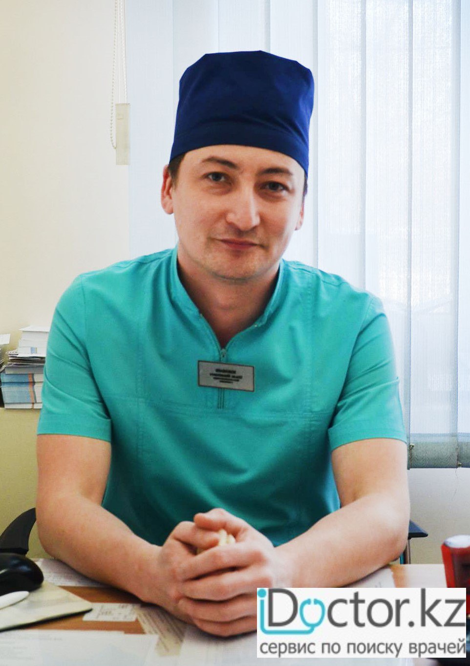 Жукабаев Ильяс Махатович