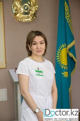 Калиолдина Нургуль Кайсаровна