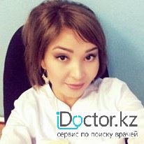 Кулымбетова Балжан Амангазиевна