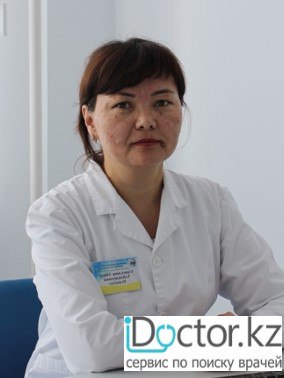 Смагулова Айнур Тойтолеуовна