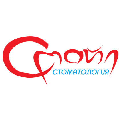 Фотография медцентра Стоматологическая клиника "СМАЙЛ"