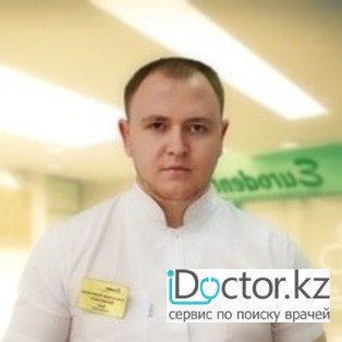 Плотников Александр Валерьевич