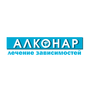 Фотография медцентра Наркологическо-реабилитационный центр "АЛКОНАР ЖД1"