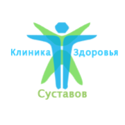 Клиники болезней суставов (Ревматологические центры) в Алматы