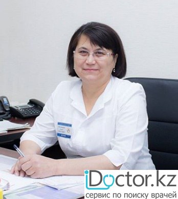 Аманжолова Сауле Гайролловна
