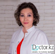 Шакирова Алия Нурлановна