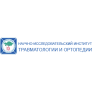 Национальный научный центр травматологии и ортопедии им. академика Н.Д. Батпенова медициналық орталығының суреті