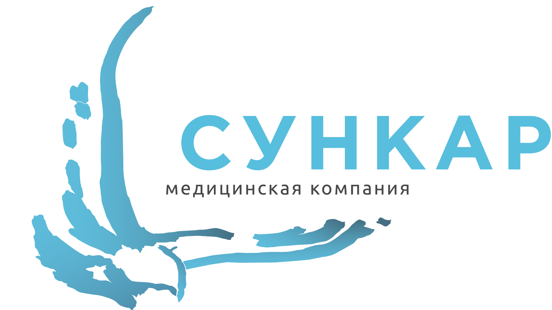 Медицинский центр "Сункар" на Шаляпина медициналық орталығының суреті