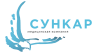 Фотография медцентра Медицинский центр "Сункар" на Шаляпина
