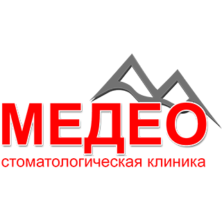 Стоматологическая клиника "Медео" медициналық орталығының суреті