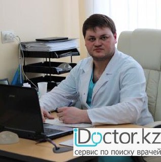 Паикидзе Георгий Робертович