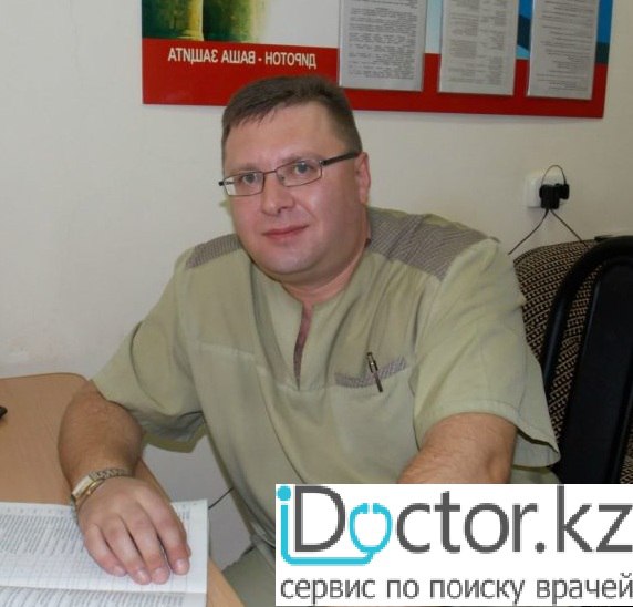 Тимошин Дмитрий Евгеньевич