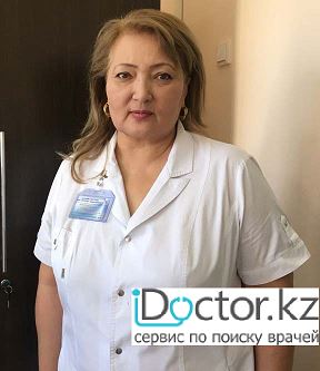 Абдиханова Гульнара Алтынбековна