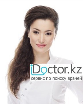 На фотографии изображён Дерматокосметолог Омарова Меруерт Ерболовна