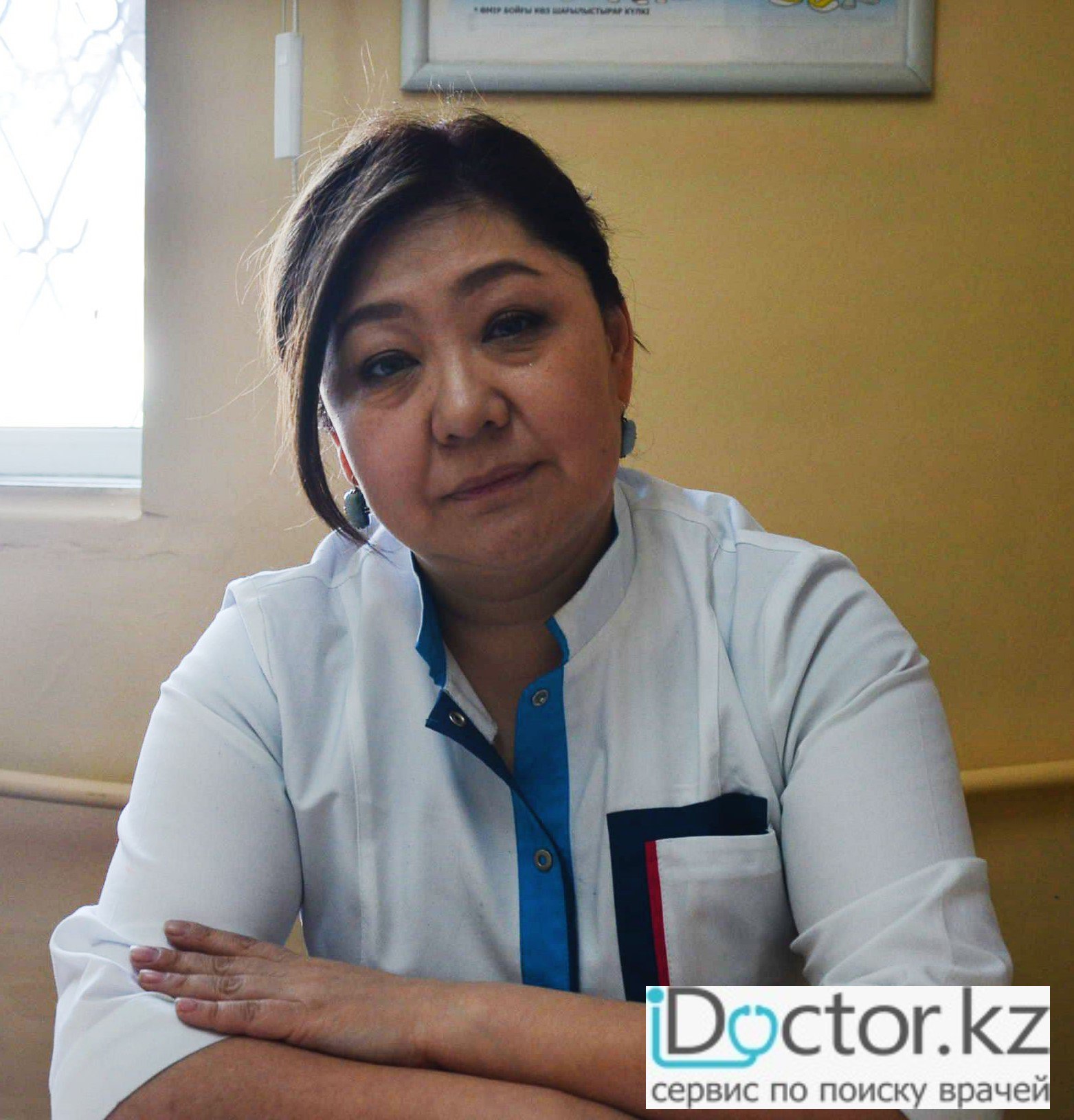 Суретте Стоматолог-терапевт Мырзагереева Гульмира Сансызбаевна