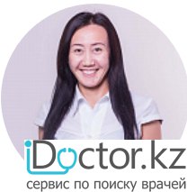 На фотографии изображён  Рауза Абенова Жумабаевна