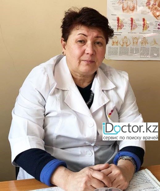 На фотографии изображён Маммолог Асарбаева Дина Култасовна