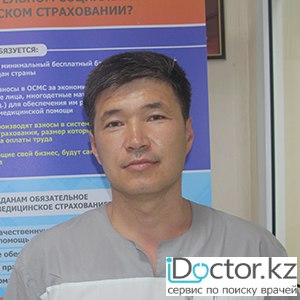 Естемисов Марат Заманбекович