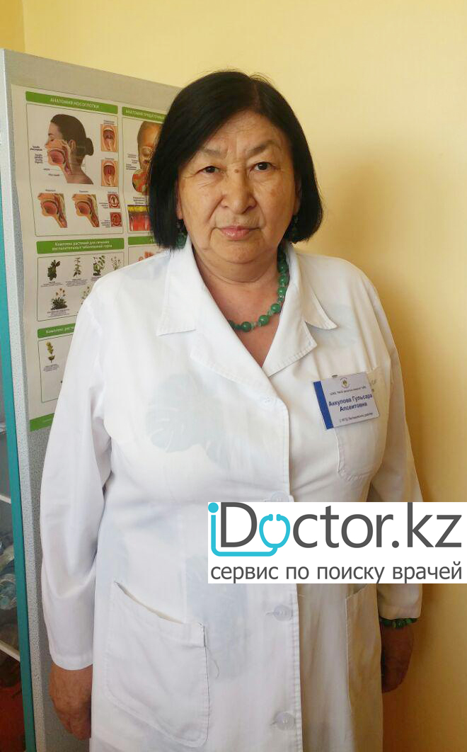 На фотографии изображён  Аккулова Гульсара Апсеитовна
