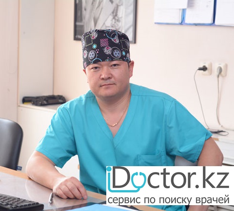 На фотографии изображён Торакалды хирург Косамбеков Марат Ауесбекович