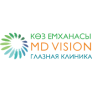 Фотография медцентра Глазная клиника "MD VISION", Жезказган