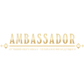 Ambassador - Стоматологическая клиника медициналық орталығының суреті
