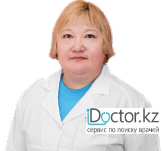Суретте Дерматовенеролог Кариева Алия Наркешовна