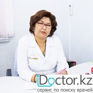 Байжуманова Нуржамал Куанышева
