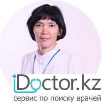 На фотографии изображён Психолог Несибели Алдасугирова Кунакбаева