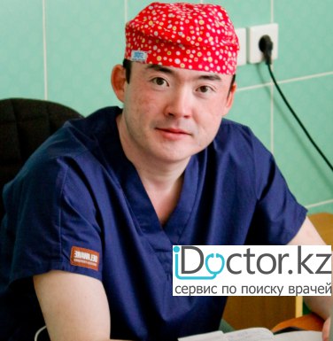 Суретте Хирург Каршанов Асхат Кендебекович