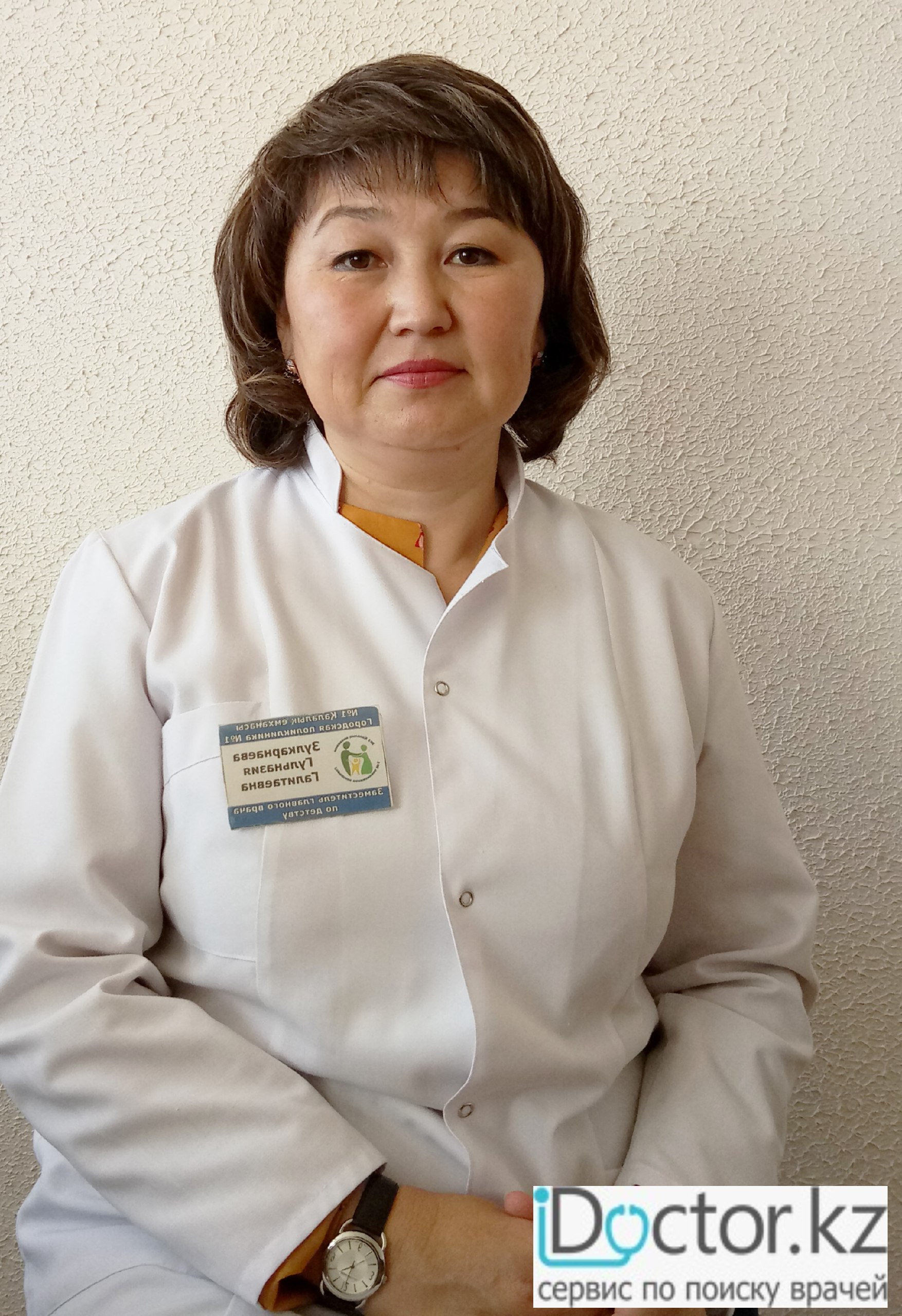 Зулкарнаева Гульназия Галитаевна
