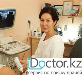 Баймухамедова Марина Карбузовна