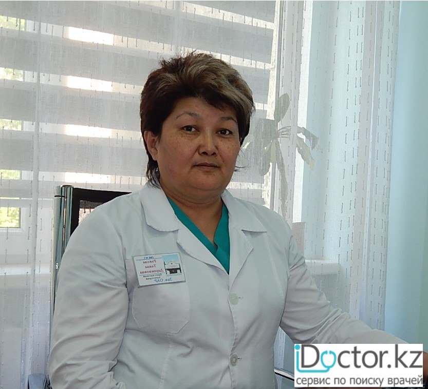 Ракова Таива Дарвиновна