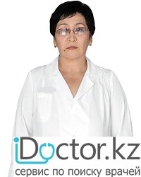 На фотографии изображён Эндоскопист Альжанова Гульмира Сагинаевна