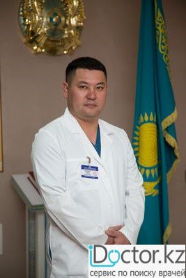 Смаилов Елдос Ершатович