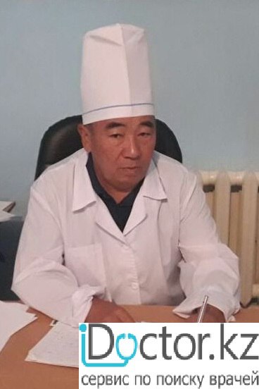 Кокумбеков Дюшенбай Бутабаевич