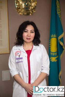 Кыдырбаева Жанар Нурсиповна