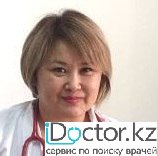 Зулкарнаева Айгуль Галымовна