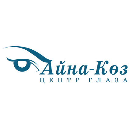 Центр глаза "Айна-Көз" медициналық орталығының суреті
