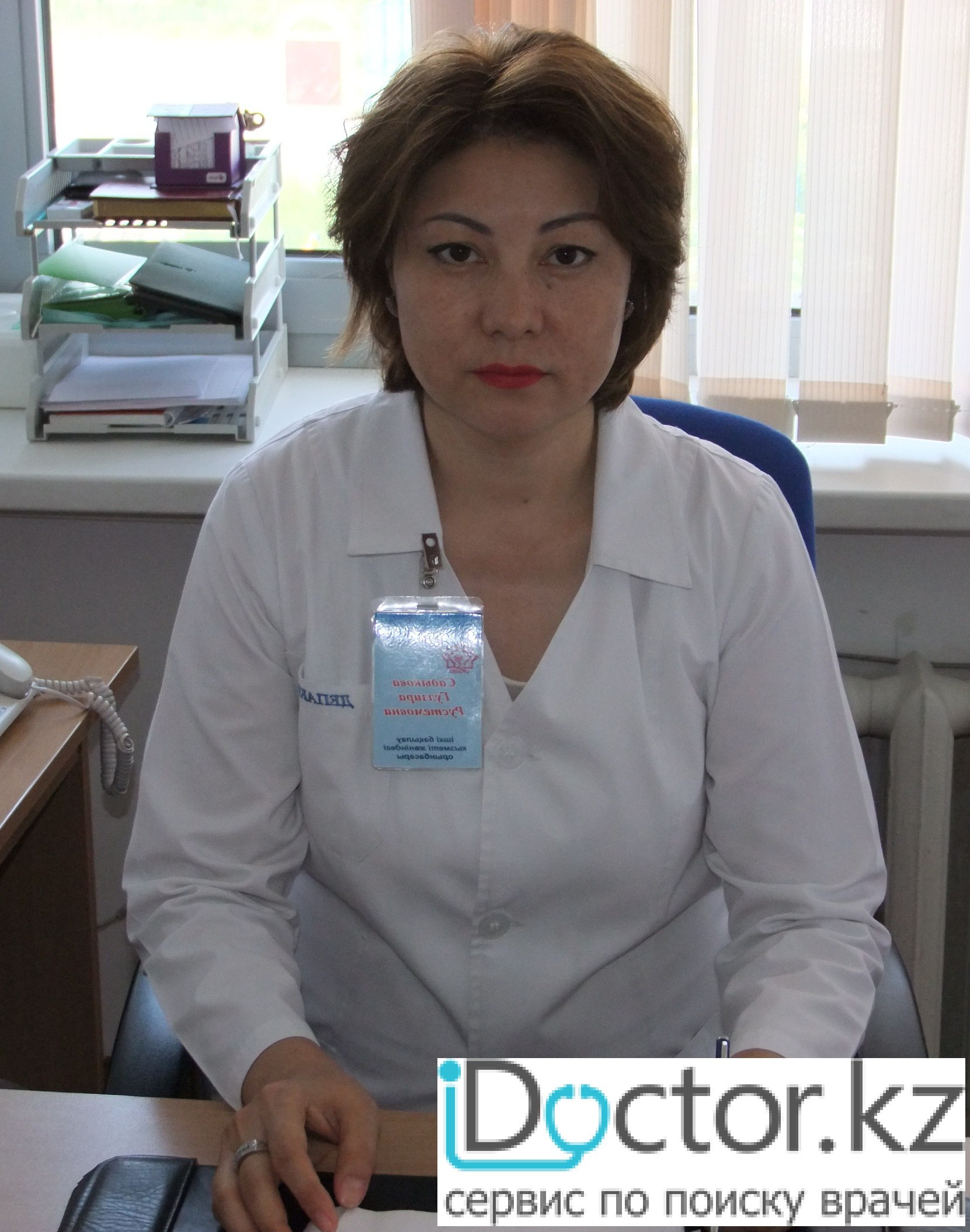 Гульзира Садыкова Рустемовна