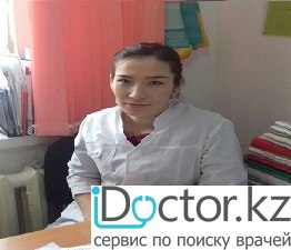 Куттыкбаева Айгерим Сисенбеккызы