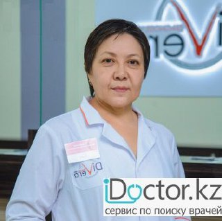 Толеубаева Алмагуль Бекетаевна