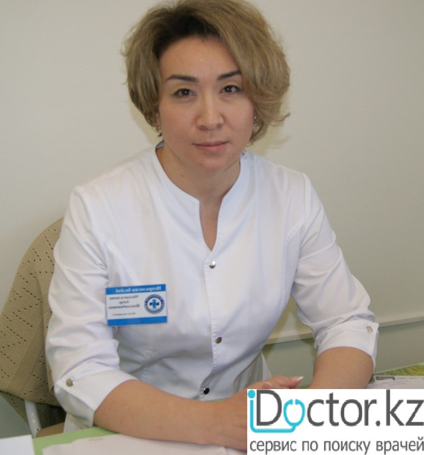 Молдагалиева Анара Жексимбиновна