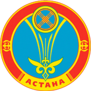 Городская поликлиника №1, Астана медициналық орталығының суреті