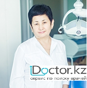 Жумабаева Куралай Гелимовна